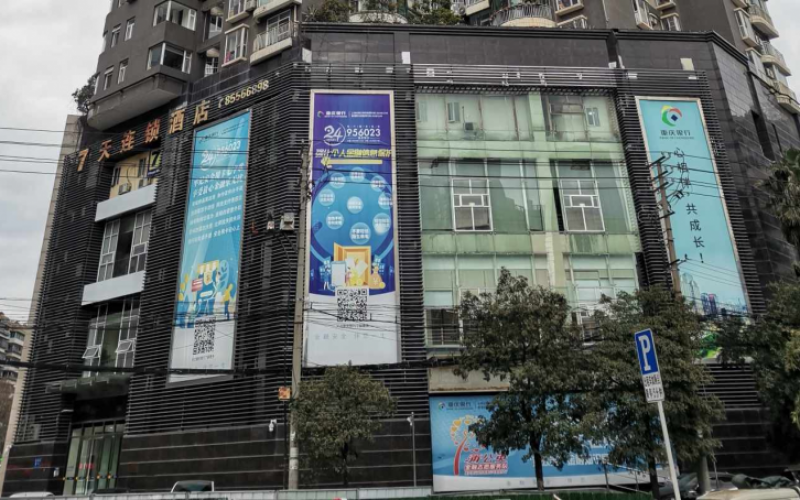 贵阳市南明区解放路51号盛世华庭11幢部分房产招租（三次挂牌）（延期）